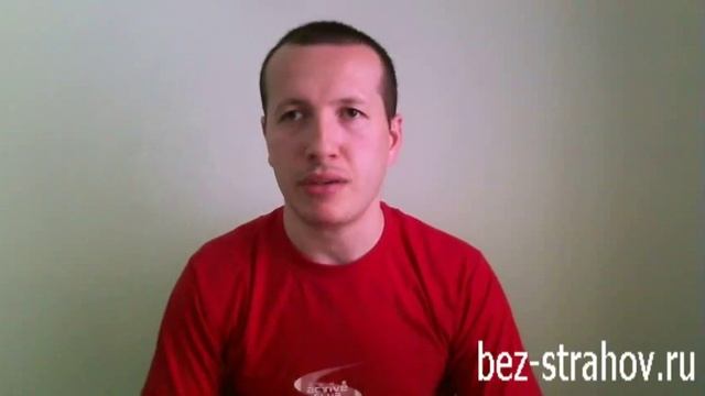 3. Отключение - второй подход в борьбе со страхами и беспокойствами