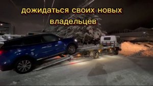 Забрал с таможни, прошли лабораторию, отправим новому владельцу🤝  #china_drive_car