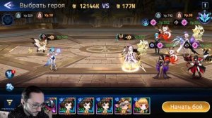 [Mobile Legends: Adventure] СОВЕТЫ ПО СОСТАВЛЕНИЮ КОМАНД ДЛЯ НОВИЧКОВ/ГАЙД ПО ПАЧКАМ НА СТАРТЕ ИГРЫ