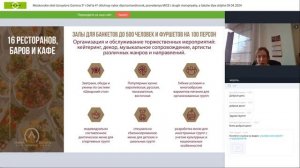 Московские отели Измайлово «Гамма 3*» и «Дельта 4*» — отличный выбор для командировок