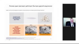 Онконастороженность и предраковые заболевания слизистой оболочки рта