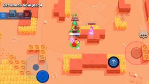 Brawl Stars играем👍👎👍