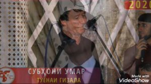 Субхони умар туёна 2020