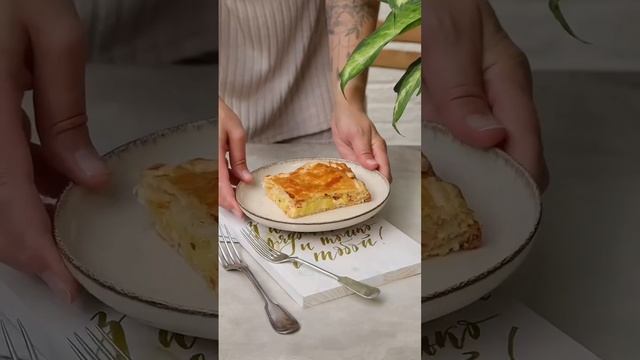 СЛОЁНЫЙ ПИРОГ С КАРТОФЕЛЕМ И КУРИЦЕЙ