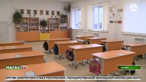 В сельском поселении Али-Юрт открылся многопрофильный лицей №1