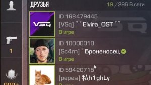 Velya выиграл в дуэли у разраба нож-Sting Mimicry