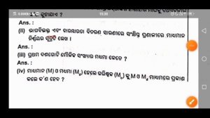 10th class IA1 Math question paper 2023 / IA 1 Math exam question 2023 10th class