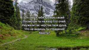 Хочет Иисус, чтоб любовь твоя