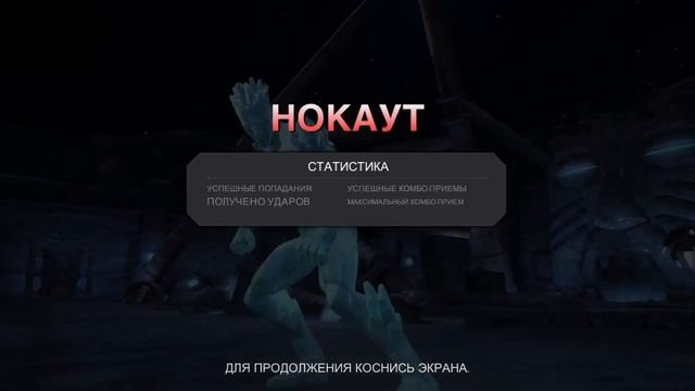 Человек-лёд и Архангел. Сложность мастер.