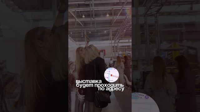 ВЫСТАВКА В ЕКАТЕРИНБУРГЕ