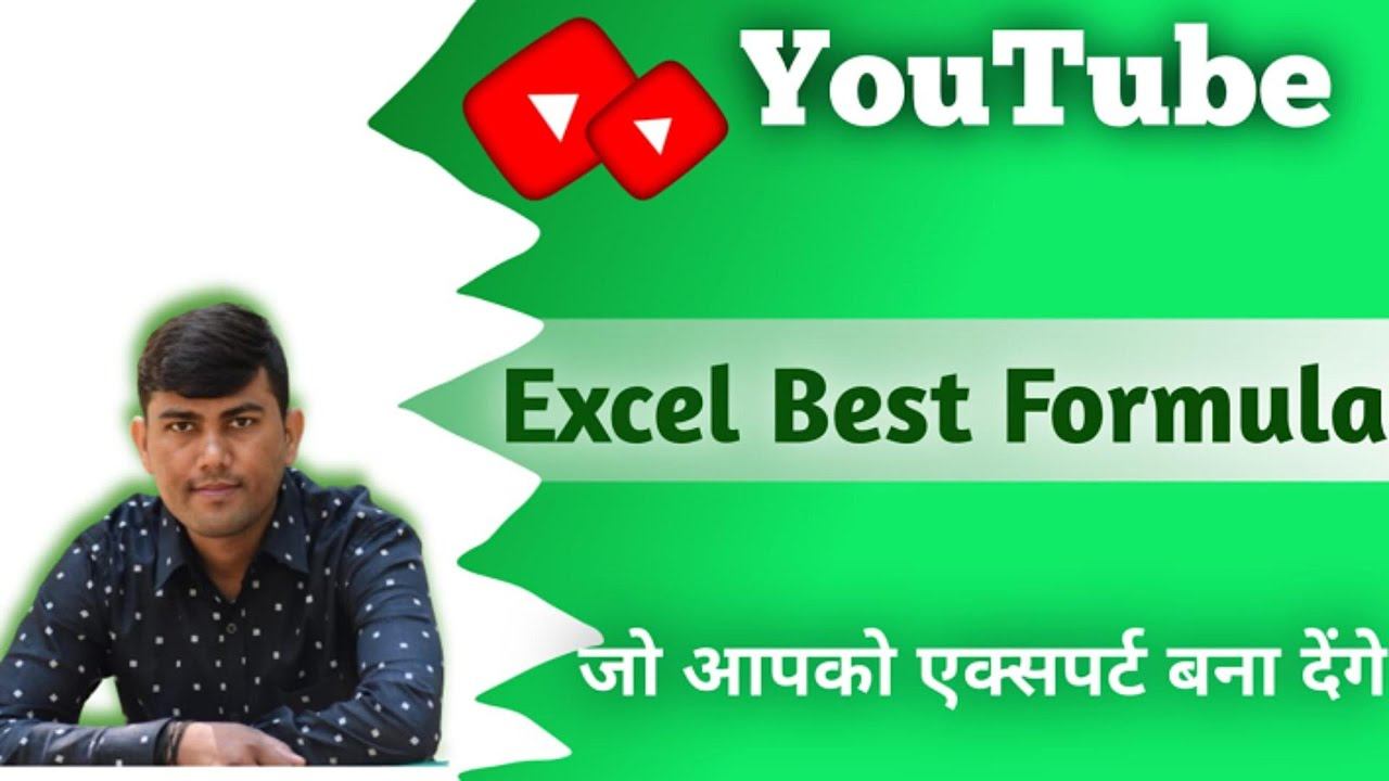 Top 10 Most Important Excel Formulas & Functions  -Every excel user must know these formulas| Part-