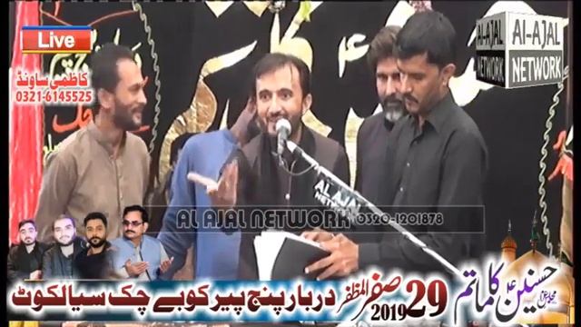 Zakir Qamar Raza Naqvi 29 Safar 2019 at Kubay Chak,Sialkot