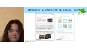 Истории сотрудничества с маркетплейсом «Инфоурок» | Первый фестиваль методических разработок