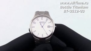 Мужские наручные часы Boccia Titanium BT-3512-03