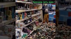 Борьба с алкоголизмом выходит на новый уровень