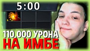 РАДИ КАЙФА ЗАЛЕЗ В УБЕРЛЕЙТ?! ЭНЧА ВО ВСЕЙ КРАСЕ!