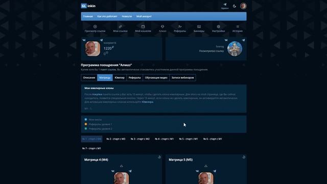 РЕКЛАМНЫЙ СЕРВИС GLINKIN ПОИСК ЮВЕЛИР НОВЫЕ ФУНКЦИИ