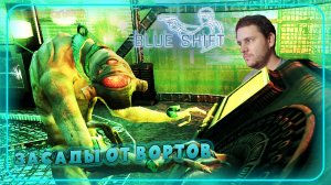 Black Mesa Blue Shift Прохождение ⫸ ПРЕГРАДЫ И ЗАСАДЫ ⫸ 15