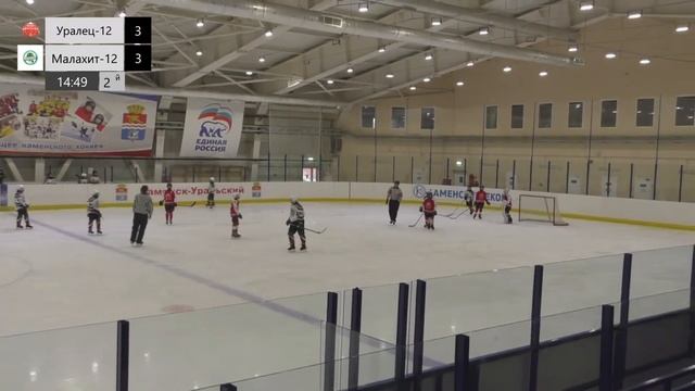 28.04.24 Уралец ( г.Каменск-Уральский ) - Малахит ( г.Сысерть ). смотреть онлайн