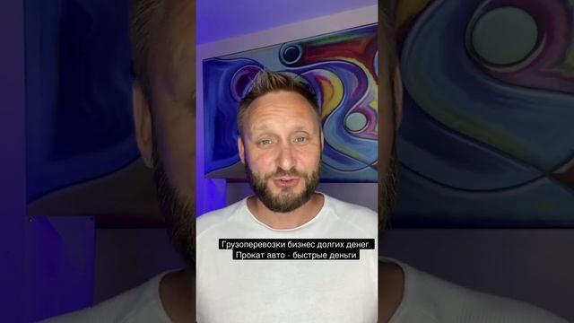 Грузоперевозки бизнес долгих денег. Транспортная логистика умирает, предоплата 0%