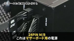 JUPITERコラボAMD組み立てキット福袋に挑戦するobo【パソコン工房新春初売り】