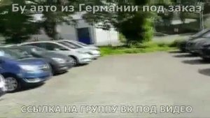 Авто Из Европы С Растаможкой Цены