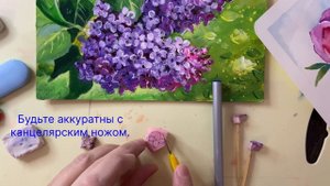 Делаю штамп для рисования цветов.