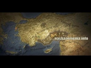 Киликийское армянское царство:   Королевство львов