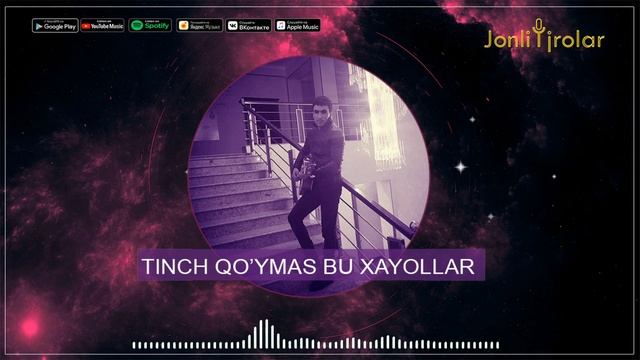 Зохидшох Шокиров - Тинч куймас бу хаёллар | Эти мечты не оставляют  в покое
