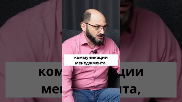 Качество коммуникации и успех менеджмента🙏