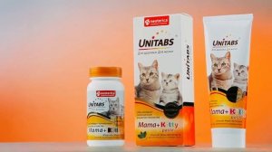 Витамины для кошек Unitabs