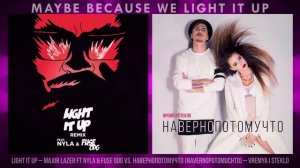 Light It Up (Vremya i Steklo Remix) – Major Lazer