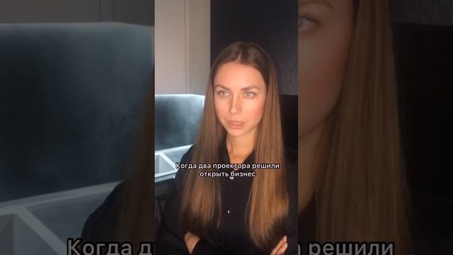 #дизайнчеловека #отношения #деньги #предназначение #психология #здоровье #любовь #юмор #проектор #кр