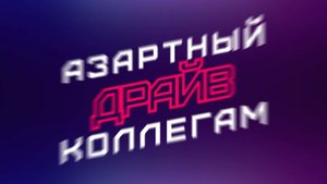 Drontech.Club - первый в Москве центр-развлечений с дронами