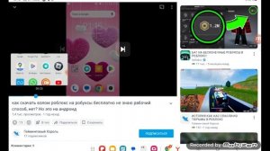 роблокс взлом на робуксы