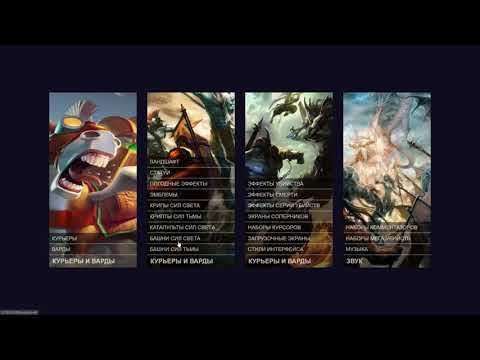 Верстаем интерфейс из Dota 2 смотреть онлайн