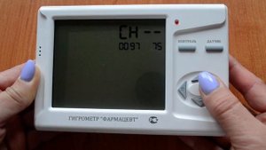 7 1 3 Просмотр серийного номера №, даты поверки, версии прошивки (гигрометр "Фармацевт")