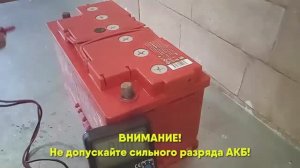 Диагностика Аккумулятора ВНЕ автомобиля