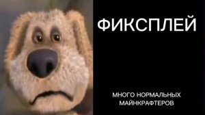 твой любимый блогер ЭТО
