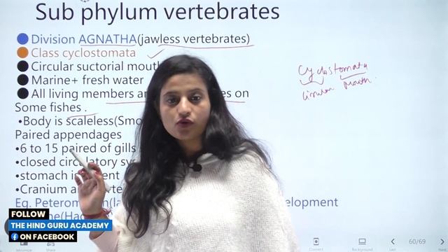 Animal Kingdom 07 | Chordate - PROTOCHORDATES, EUCHORDATES |#TheHindGuruAcademy смотреть онлайн
