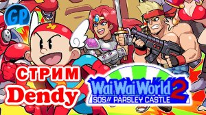 Wai Wai World 2 и Mighty Final Fight (Nes) ► Прохождение игры на Денди, Стрим