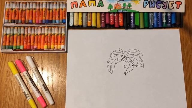 Как нарисовать дом СпанчБоба / Урок Рисования / How to draw a SpongeBob house / Drawing Lesson смотреть онлайн