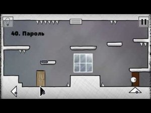 That Level Again 2 уровень 40 Пароль