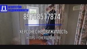 Купить дом в Крыму. Продажа дома 50,5 кв.м. в с.Ботаническое, ул. Тимирязева.