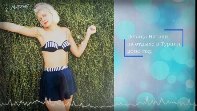 Cтарые редкие фото известных людей! Кумиры 90-х! Фото из прошлого.