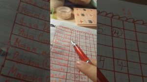 проверка тетрадей