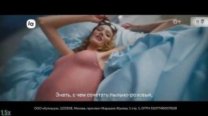 Lamoda — «10 лет в моде» в 8х быстрее | PRO Рекламу