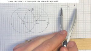 Задача 185 Атанасян Геометрия 7-9 2023
