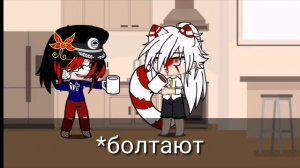 ~Жизнь стран~{2 часть}