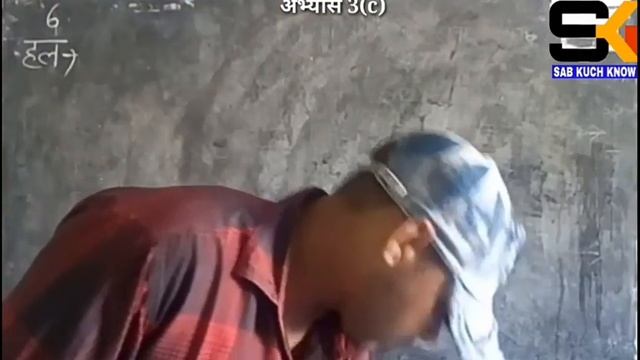 up board class 8 math chapter 3|| घन और घनमूलll(Cube and Cube root)||अभ्यास 3(c)